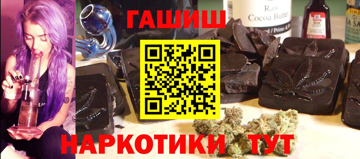 Гашиш ice o lator Петропавловск-Камчатский