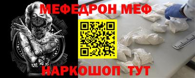 МДПВ Свободный