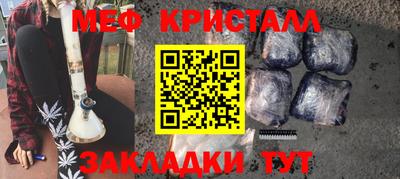 сатива Севастополь