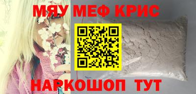 трава Северобайкальск