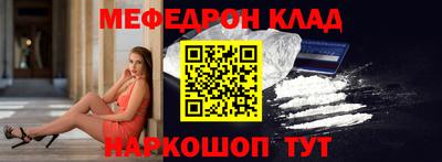 сатива Севастополь