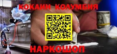 сатива Севастополь
