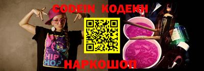 трава Северобайкальск