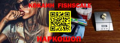 сатива Севастополь