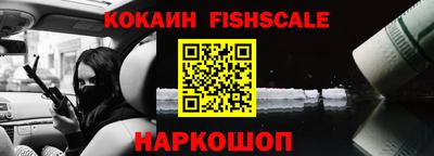 трава Северобайкальск