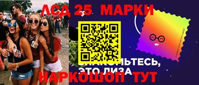 трава Северобайкальск