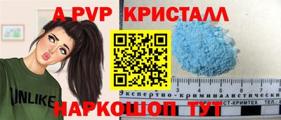 МДПВ Свободный