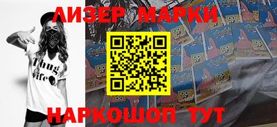 трава Северобайкальск