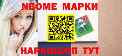 сатива Севастополь
