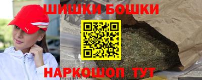 сатива Севастополь