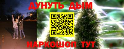 трава Северобайкальск