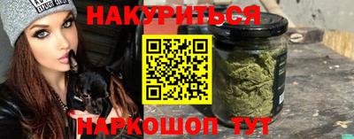 сатива Севастополь
