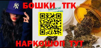сатива Севастополь