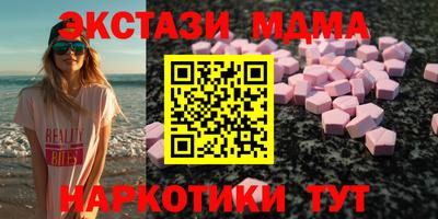 ALPHA PVP Славянск-на-Кубани
