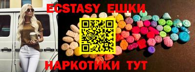 сатива Севастополь