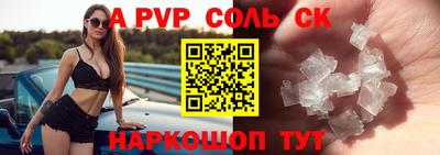 трава Северобайкальск