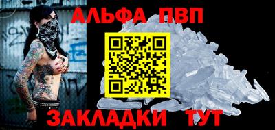 сатива Севастополь
