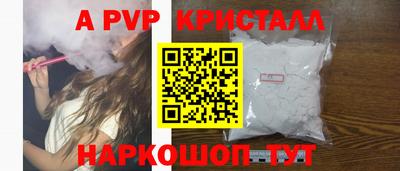 трава Северобайкальск