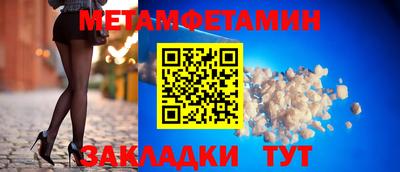 трава Северобайкальск