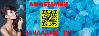 трава Северобайкальск