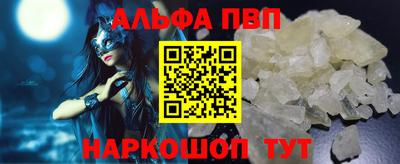 трава Северобайкальск