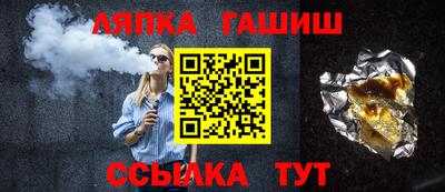 трава Северобайкальск