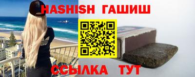 трава Северобайкальск