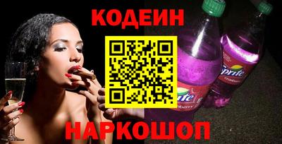трава Северобайкальск