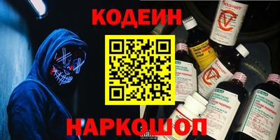 сатива Севастополь