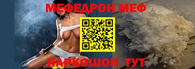 МДПВ Свободный