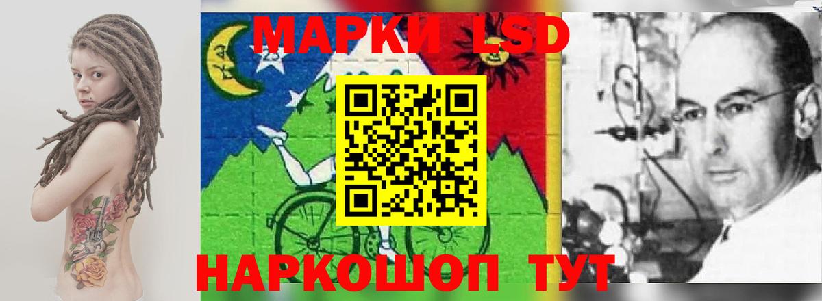 LSD-25 экстази ecstasy  LSD-25 экстази кислота  Вход с VPN  Петропавловск-Камчатский 