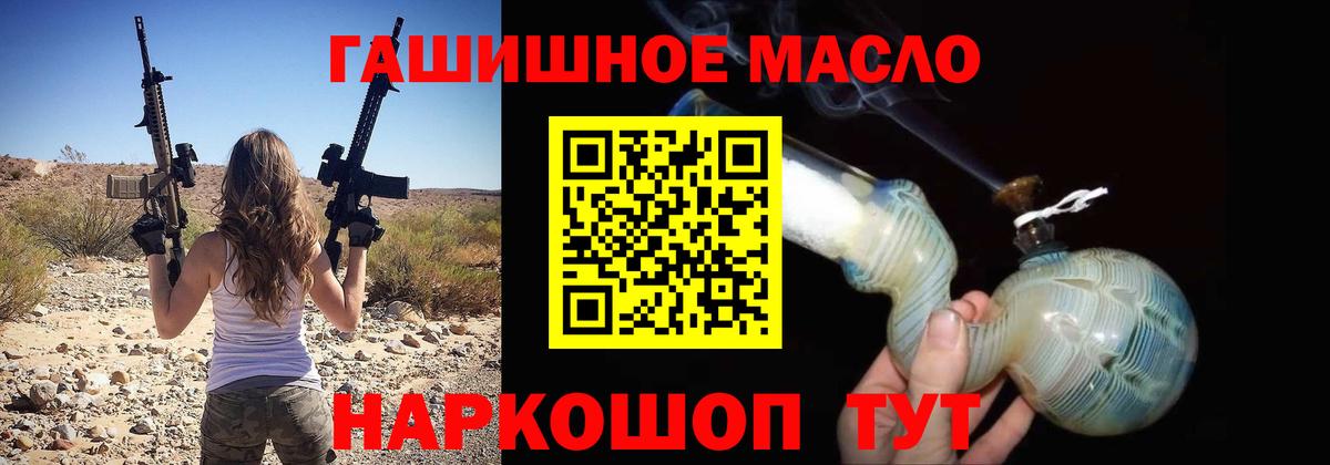 ТГК жижа Петропавловск-Камчатский