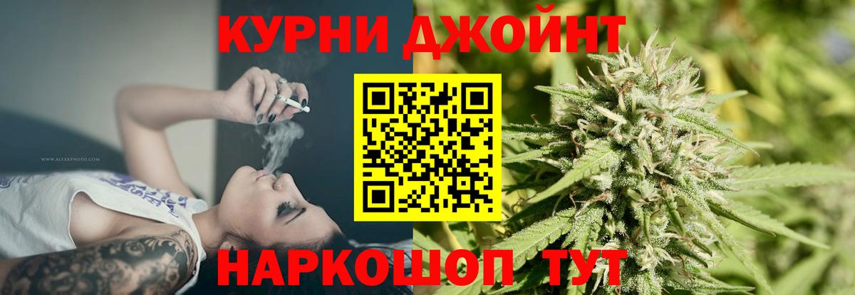 МАРИХУАНА OG Kush  Шишки марихуана сатива  МАРИХУАНА сатива  Каннабис конопля  Вход с VPN  Петропавловск-Камчатский 